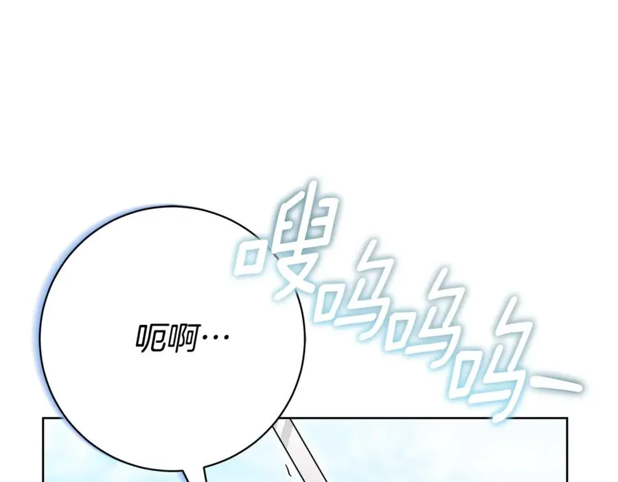 第9话 好依赖她143