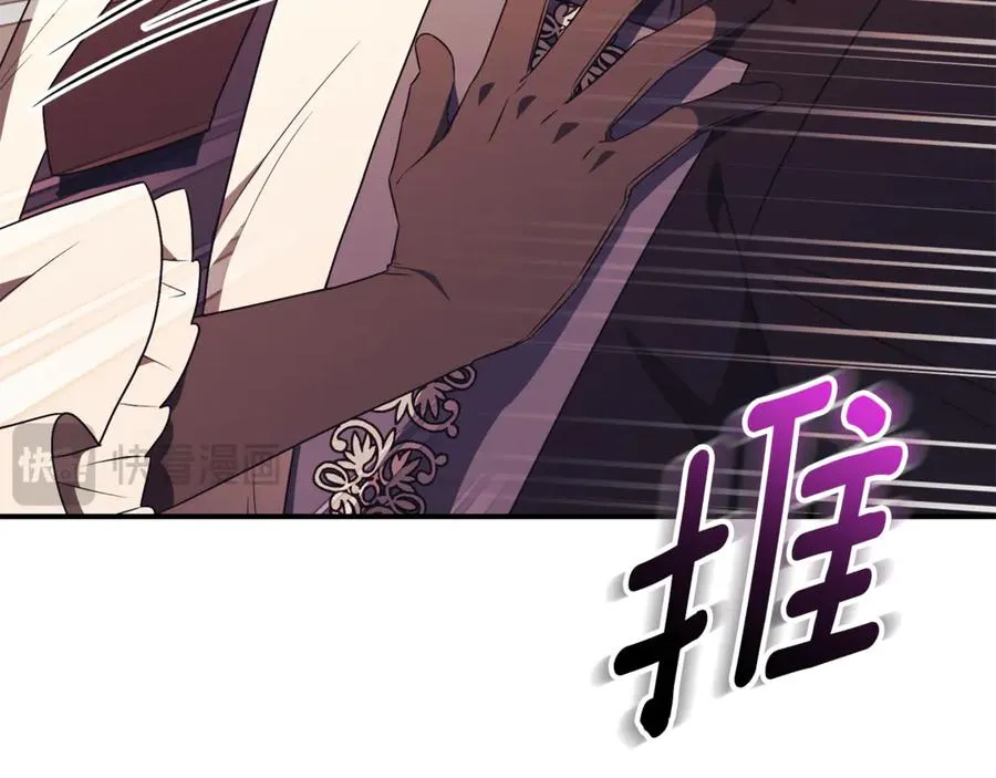 第30话 夫妻相认？213