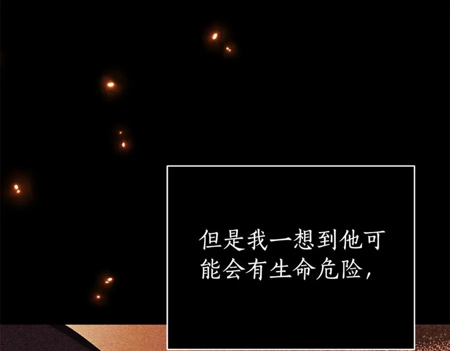 第1话 附身？93