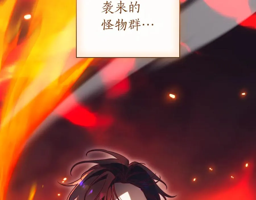 第37话 不愿重蹈覆辙23