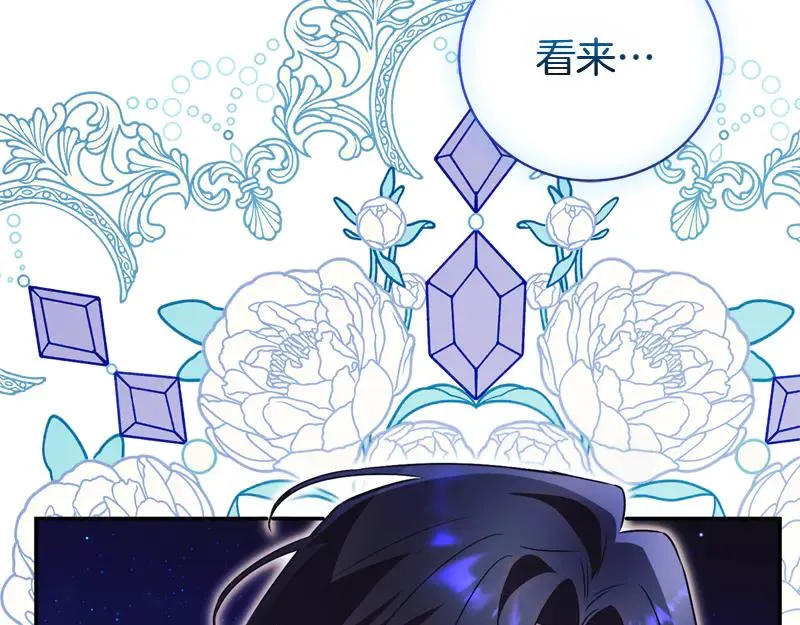 第49话 提升等级239