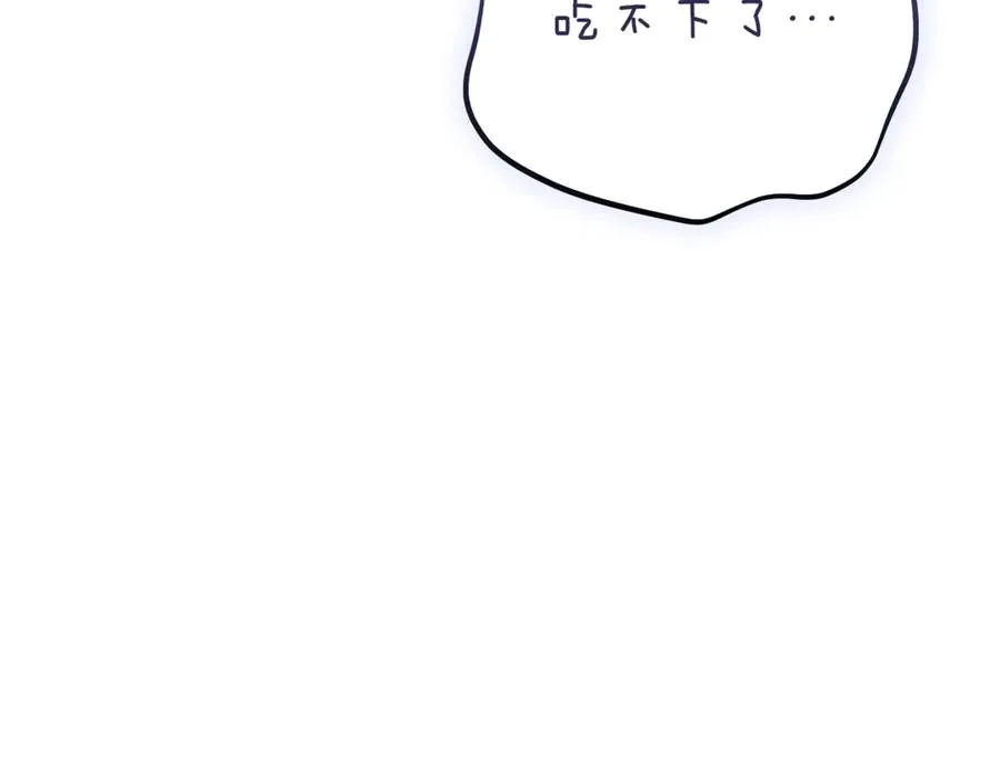 第42话 吃辣比赛177