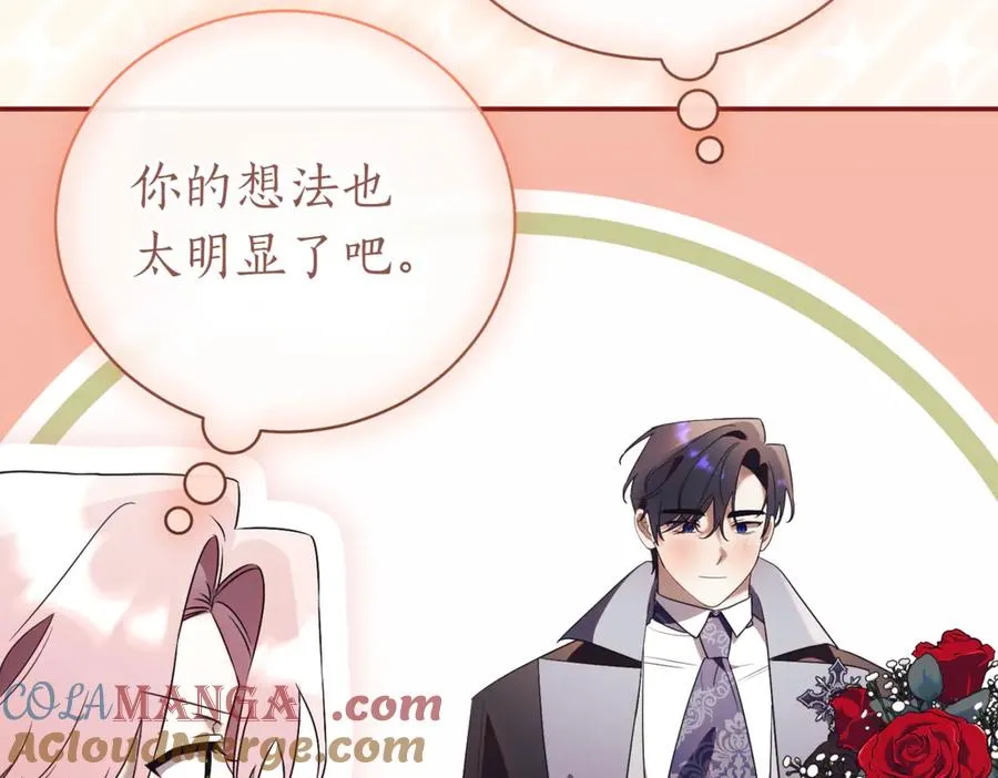 第40话 不会放弃208