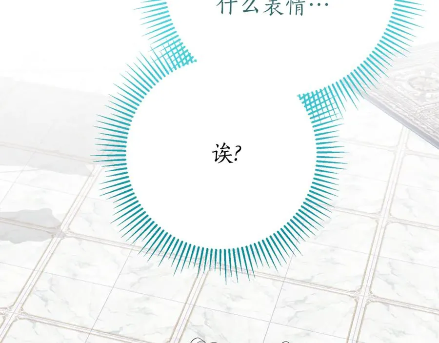 第21话 强撩失败53