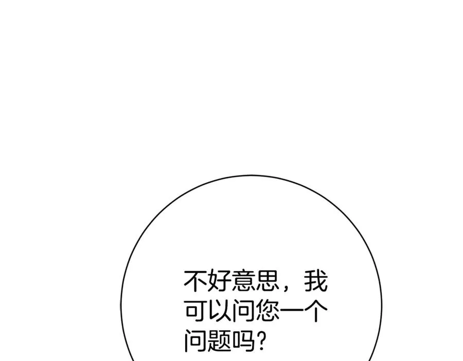 第26话 他也生病了？115