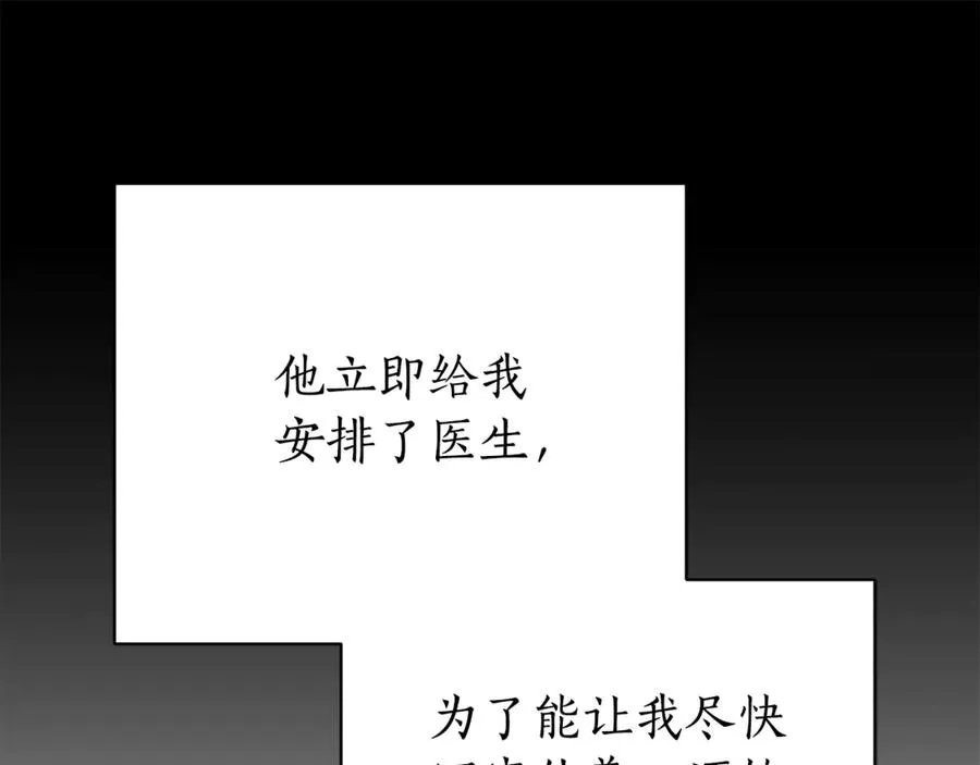 第3话 贴心照顾218