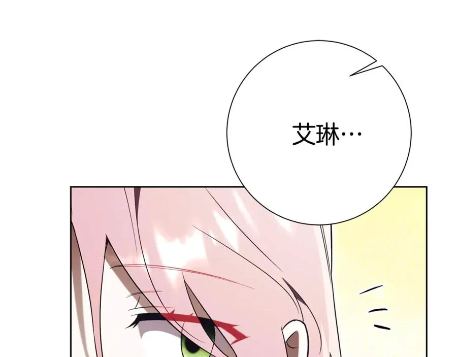 第25话 青梅竹马137