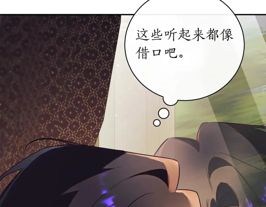 第39话 想快点见到她259