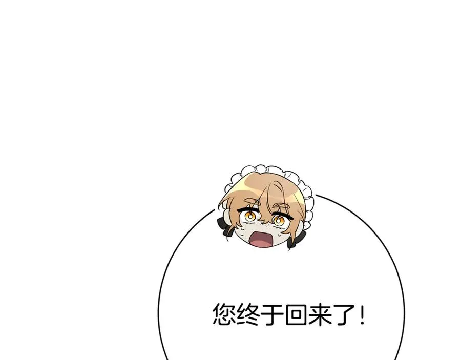 第10话 前夫受重伤？173