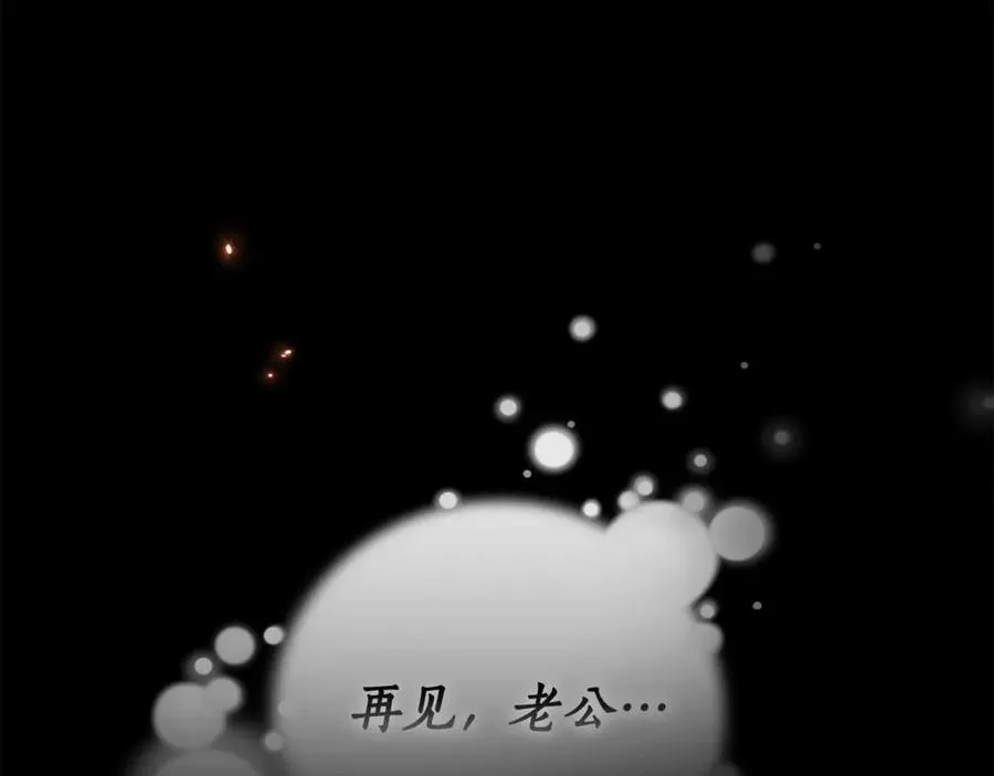 第1话 附身？129