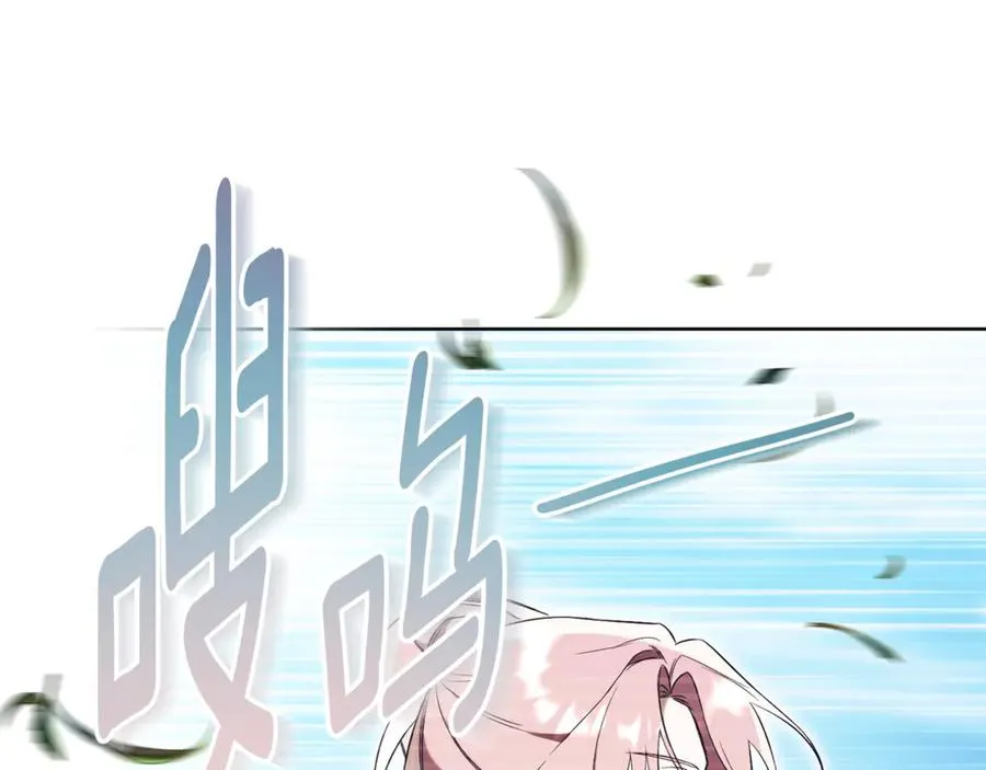 第6话 好像我老婆99