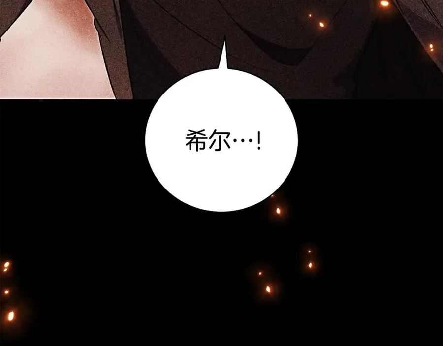 第1话 附身？90