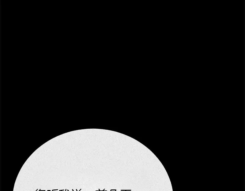 第50话 神的旨意179