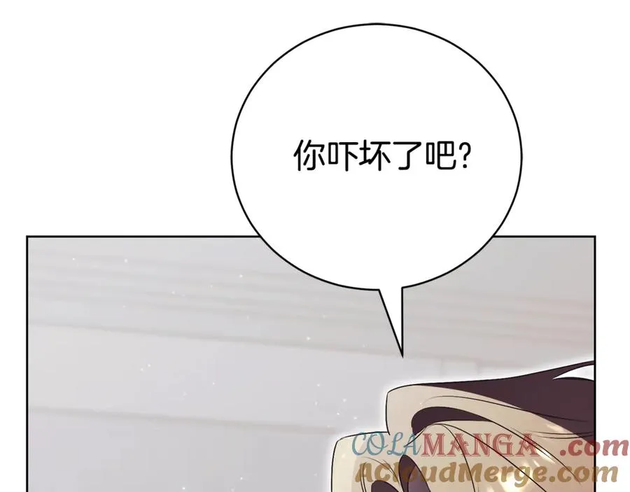 第33话 自爆身份164