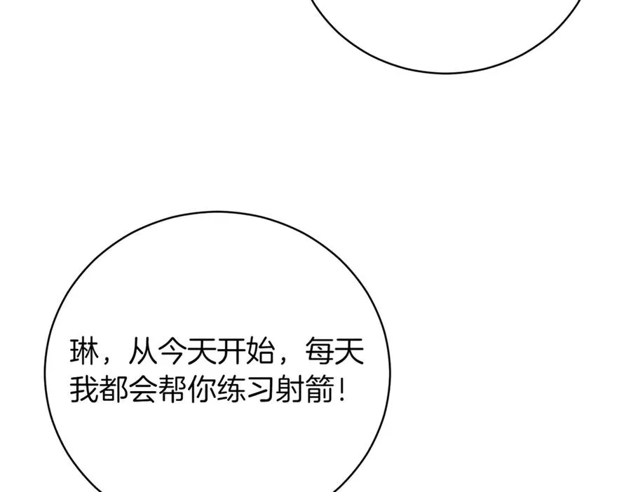 第37话 不愿重蹈覆辙214