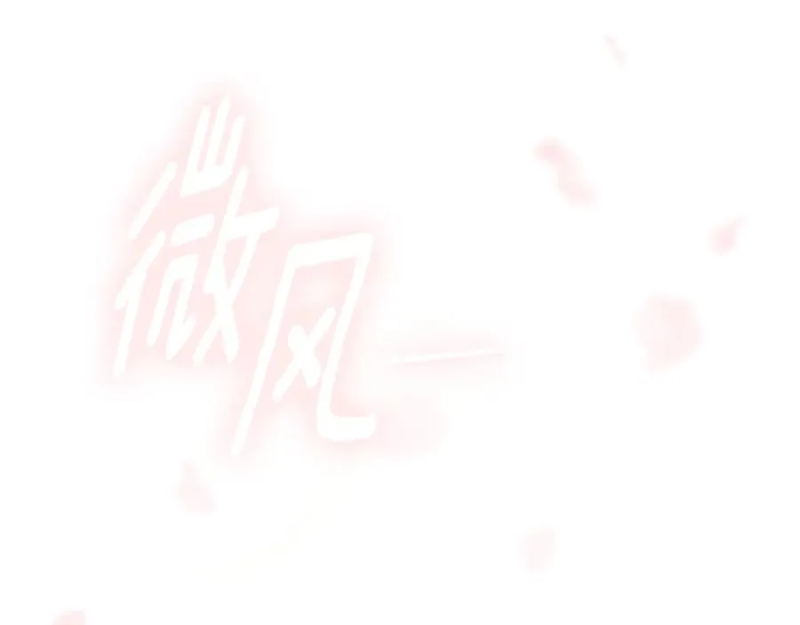 第5话 弟弟250