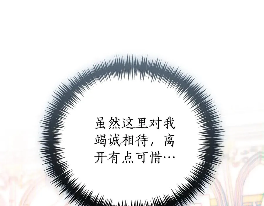 第35话 绝不重蹈覆辙13