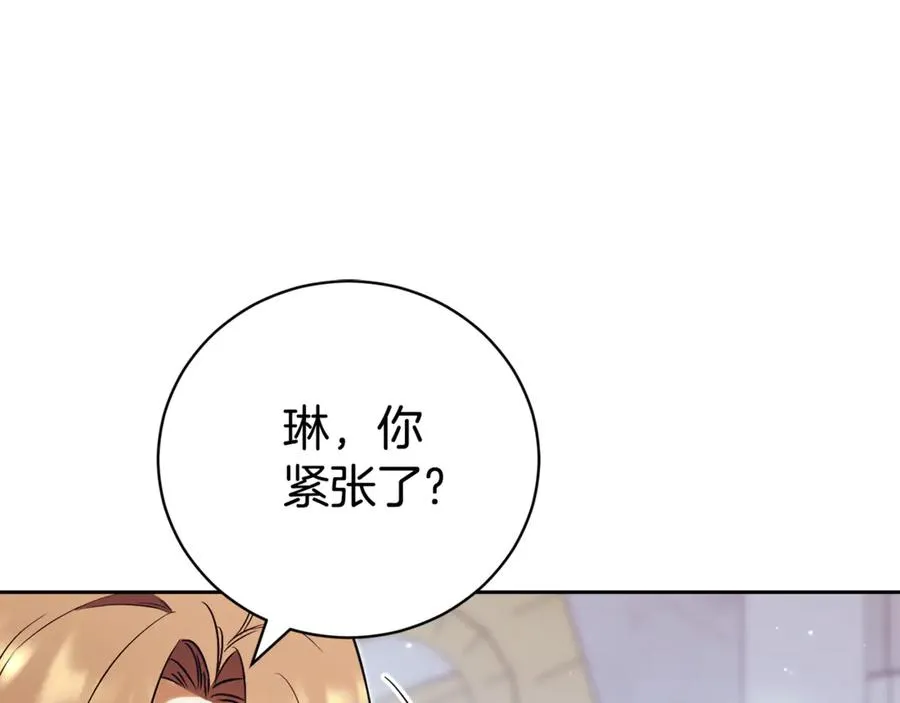 第1话 附身？246