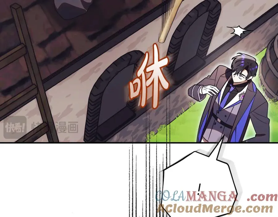 第54话 舞会邀请208