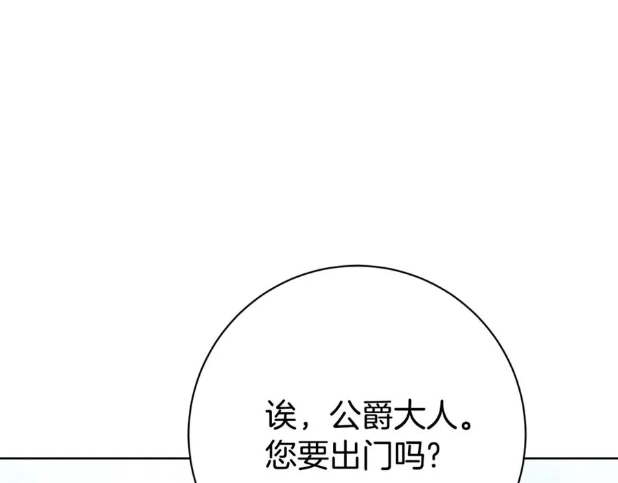 第14话 跟屁虫215