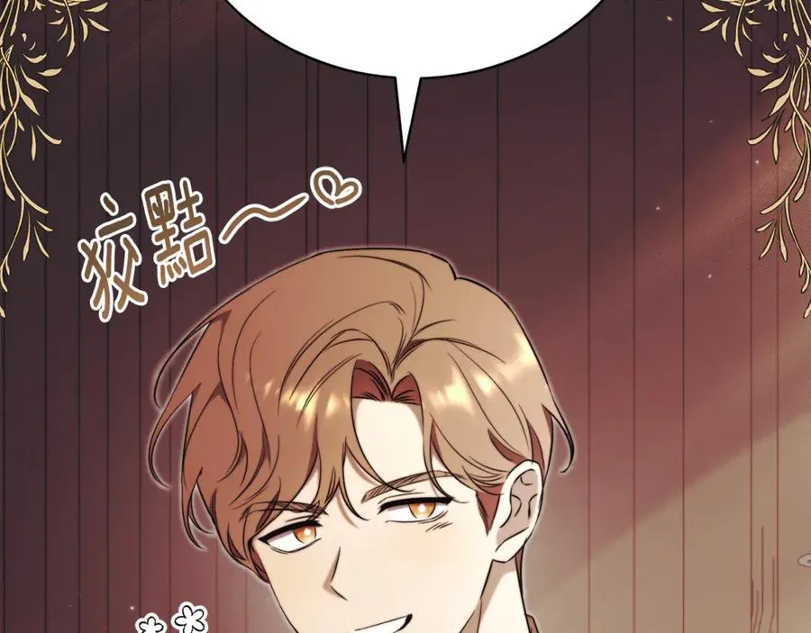 第1话 附身？175