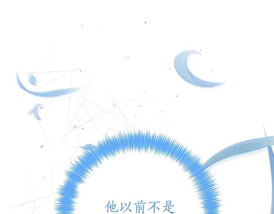 第18话 刻意接近17