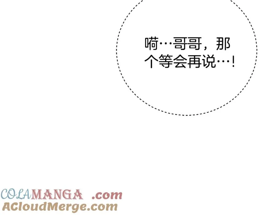 第3话 贴心照顾28