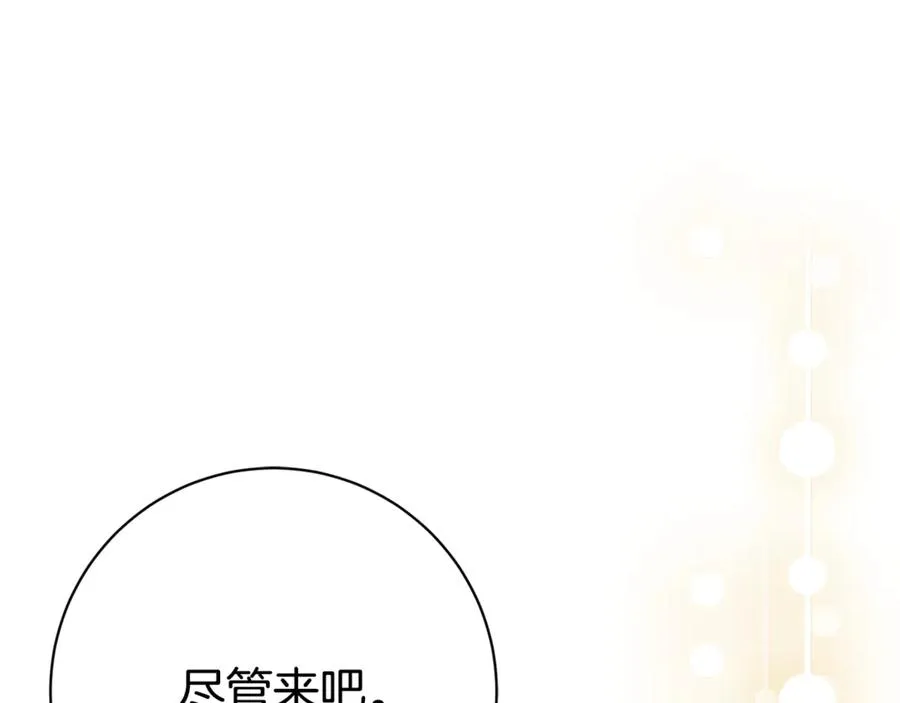 第9话 好依赖她170