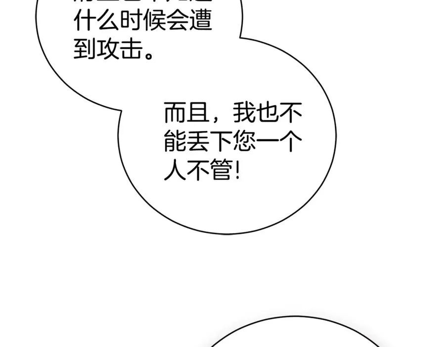 第一季完结篇 火光中相拥98