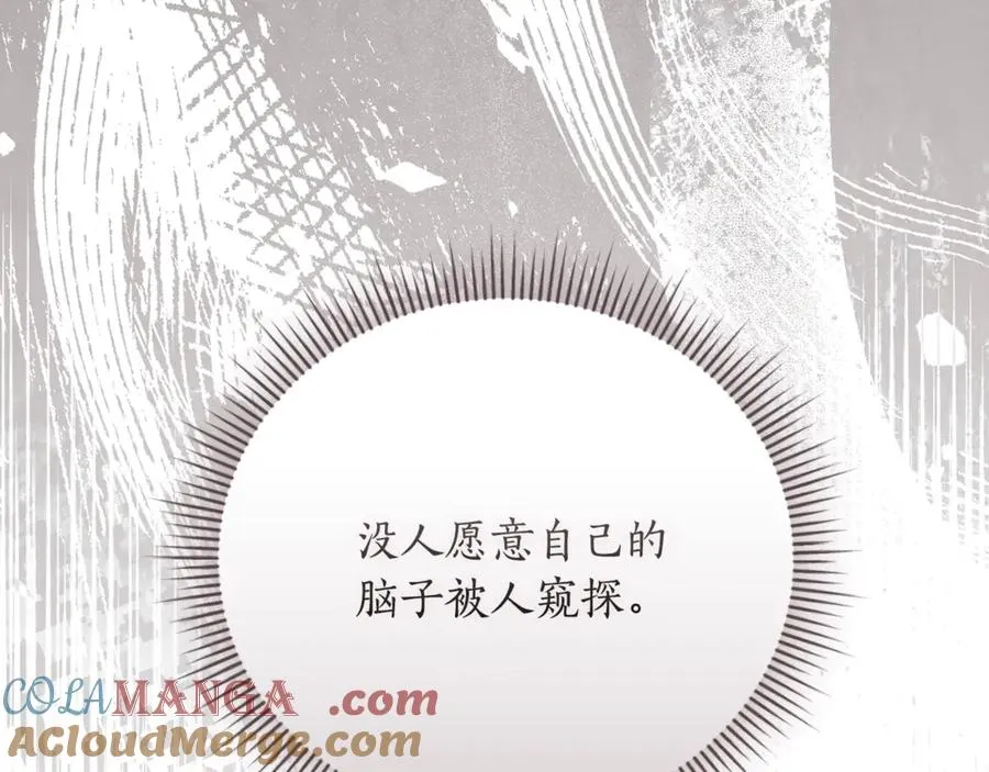 第51话 学习护身术12