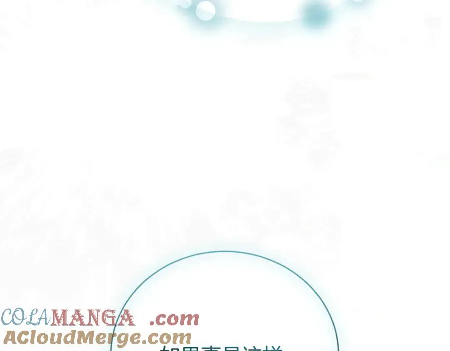 第54话 舞会邀请168