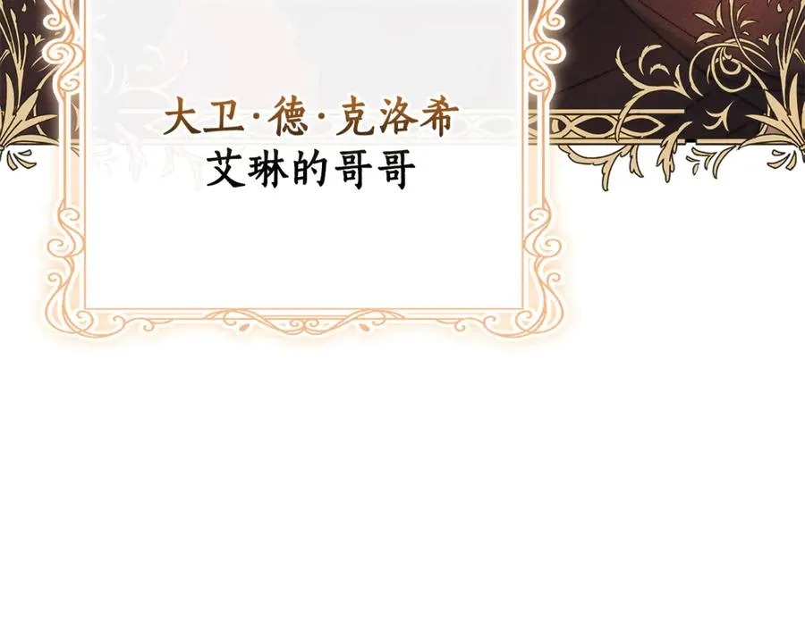 第1话 附身？177