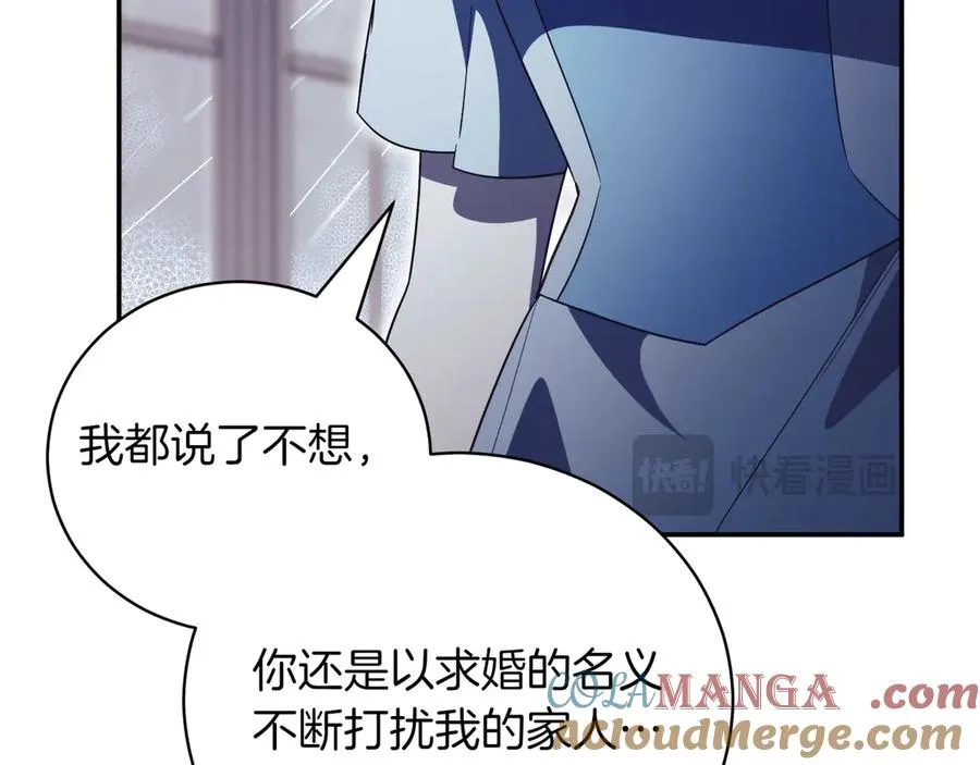 第42话 吃辣比赛252