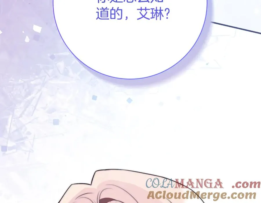 第26话 他也生病了？132