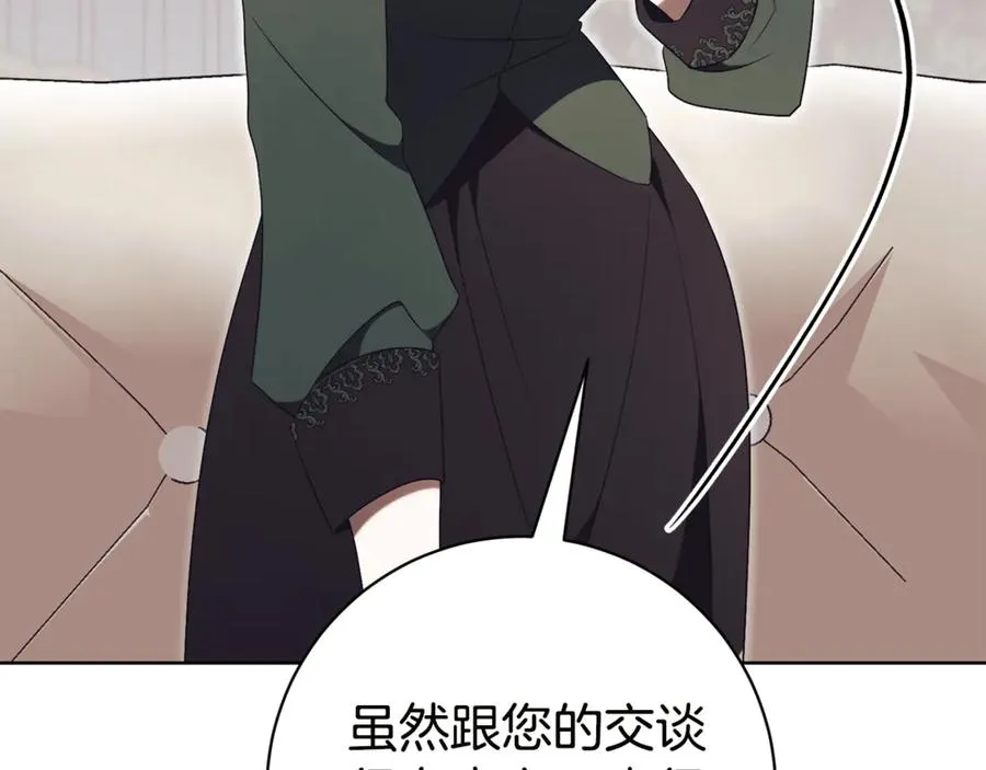 第17话 专属向导93