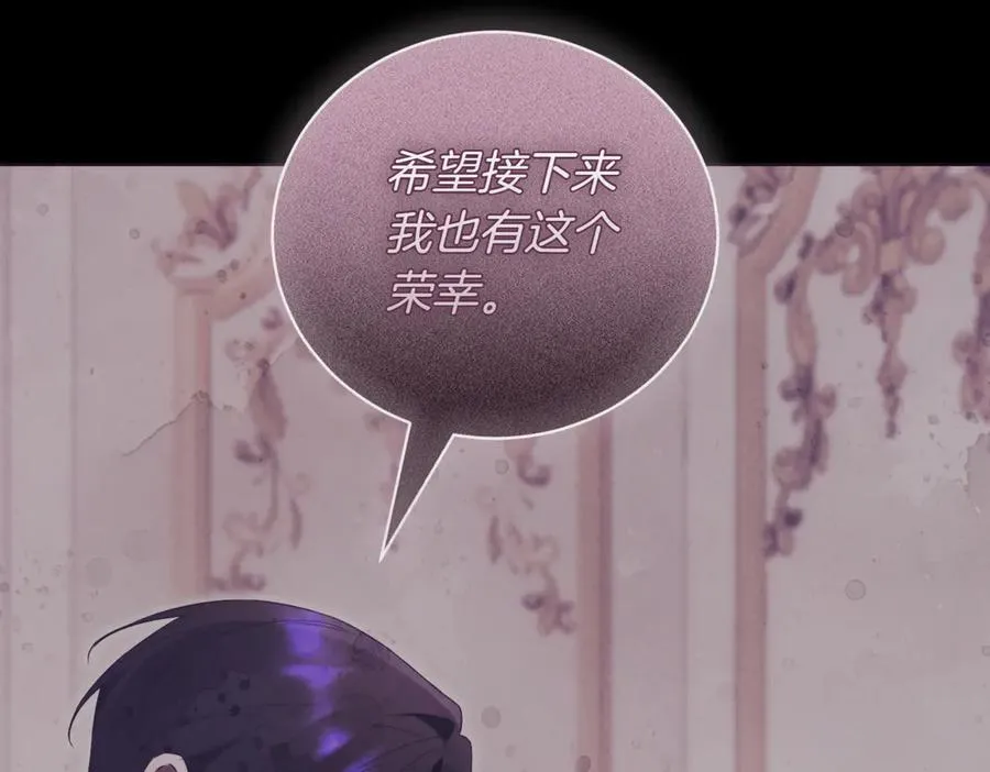 第43话 无法不原谅235