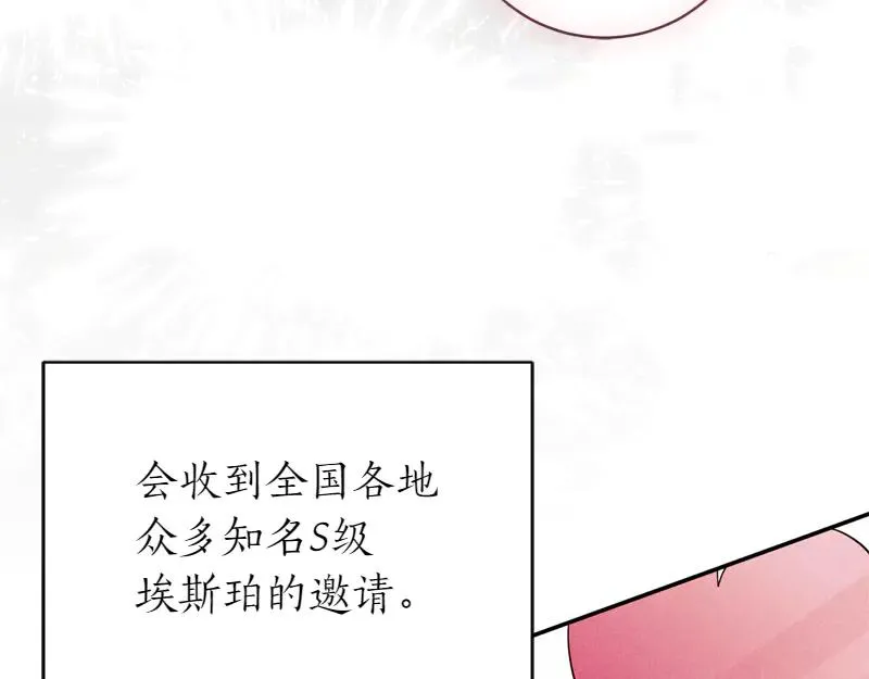 第49话 提升等级131