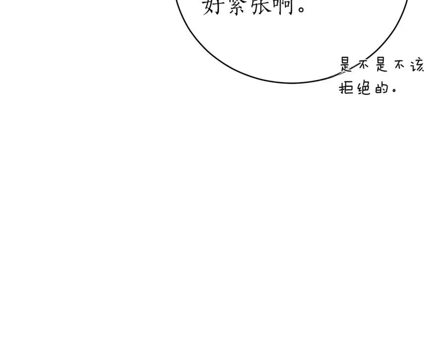 第39话 想快点见到她183