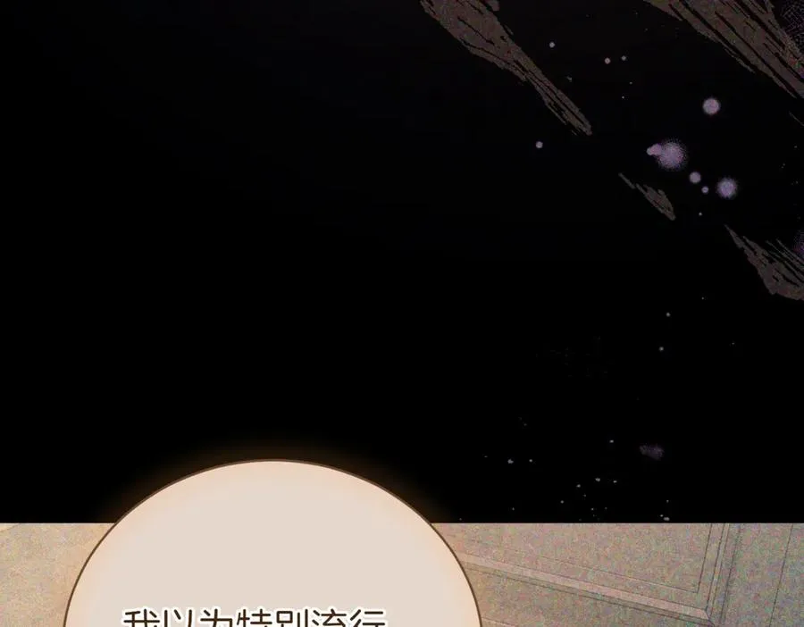 第38话 没你不行22