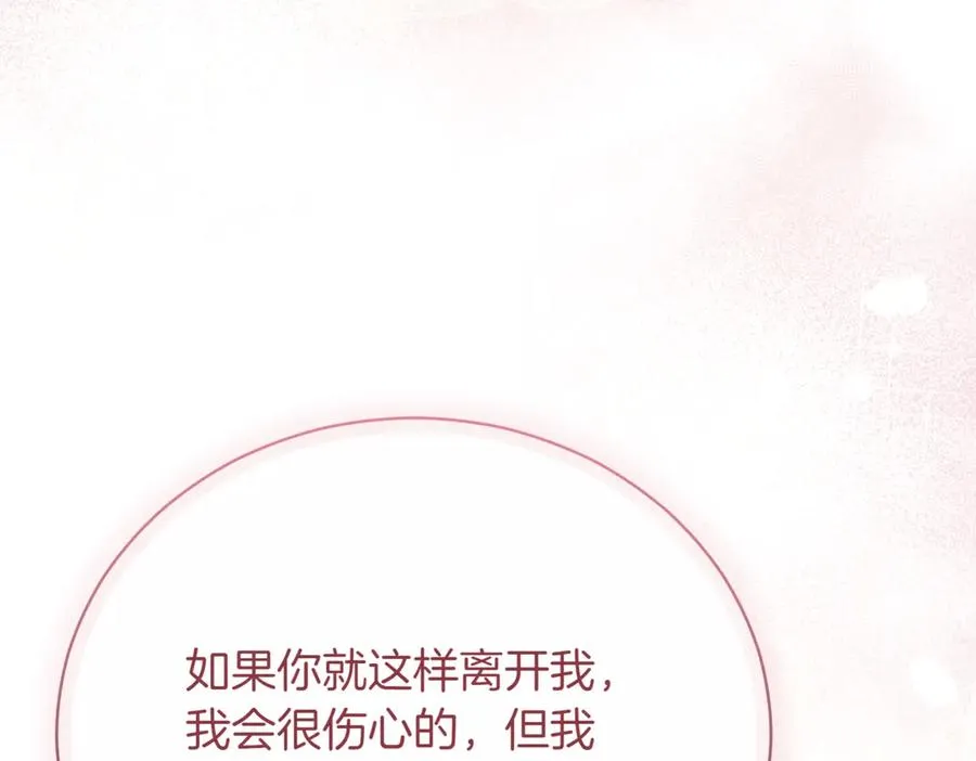 第44话 我是你的150