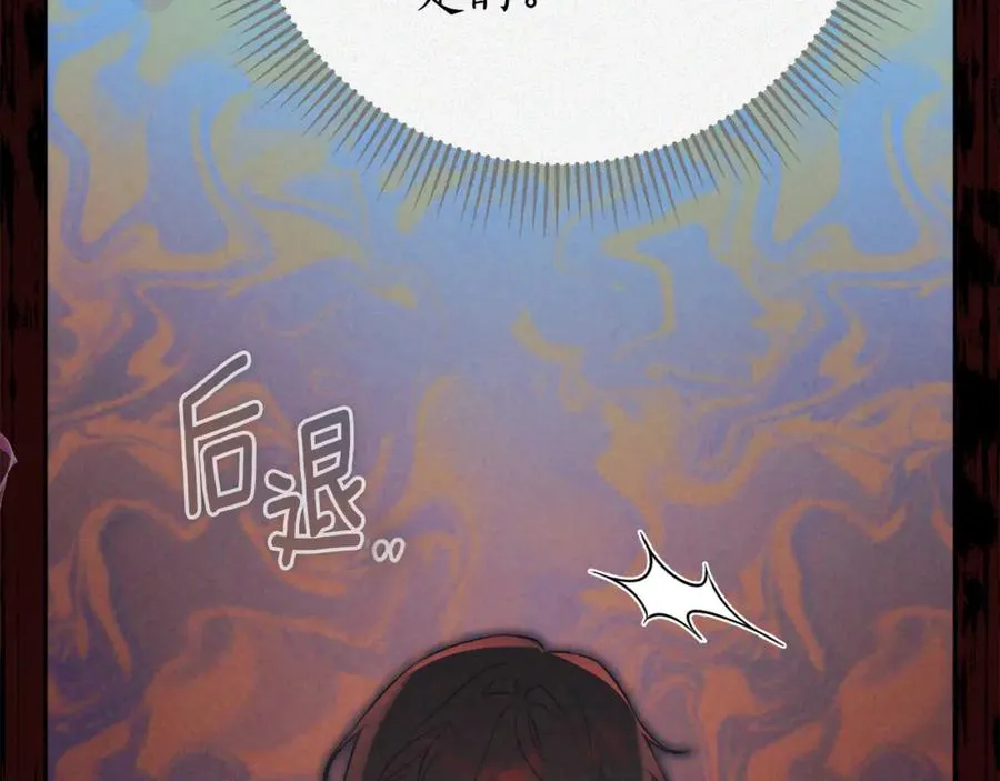 第5话 弟弟85