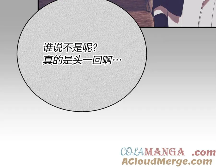 第55话 赴宴的目的164