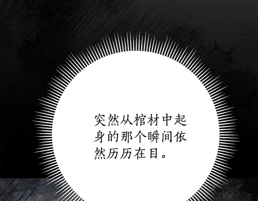 第22话 母女谈心235