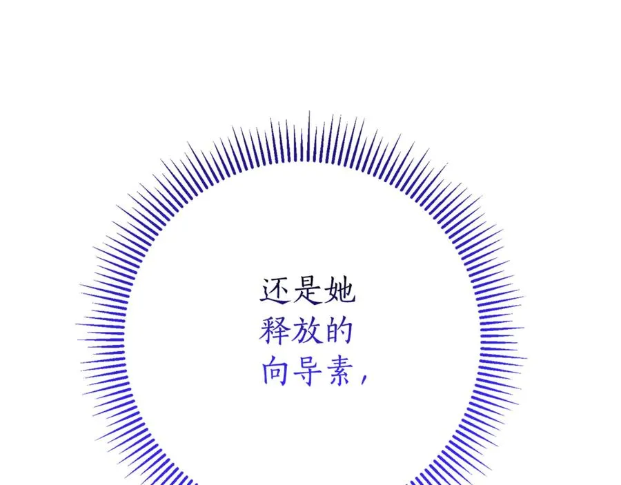 第14话 跟屁虫46