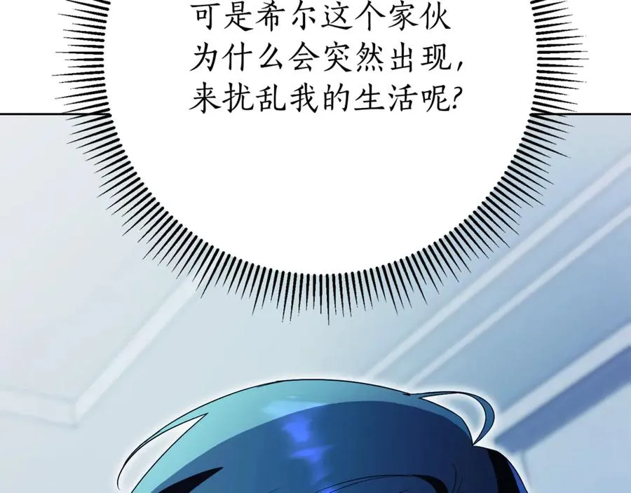 第13话 找你好久了219