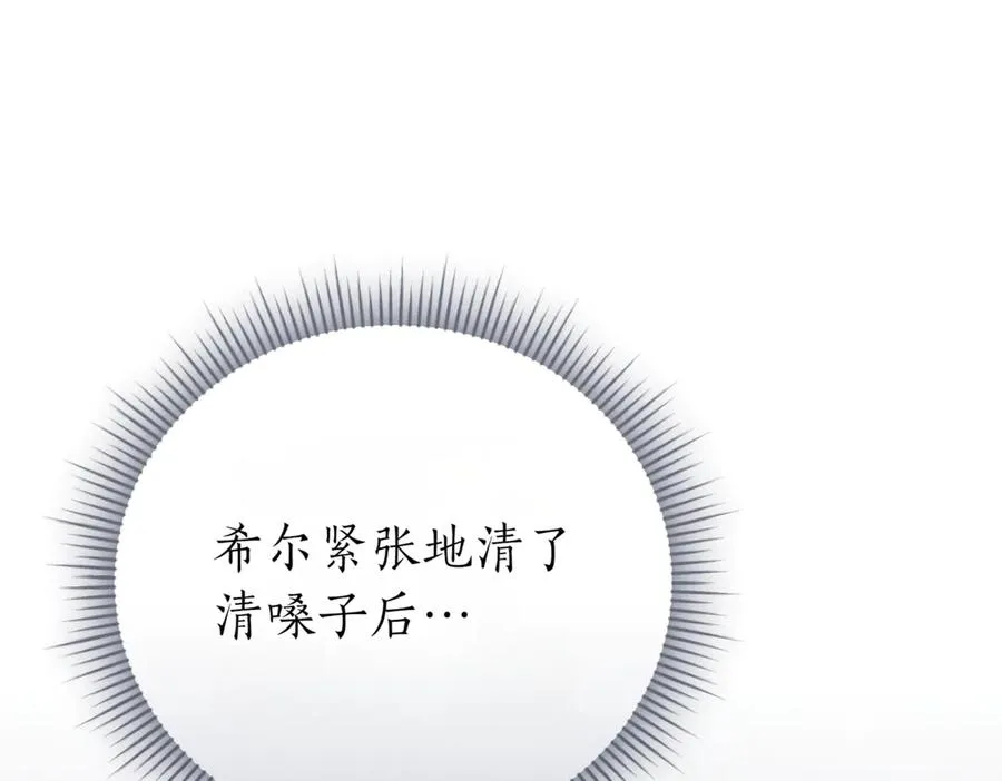 第46话 放下过去189