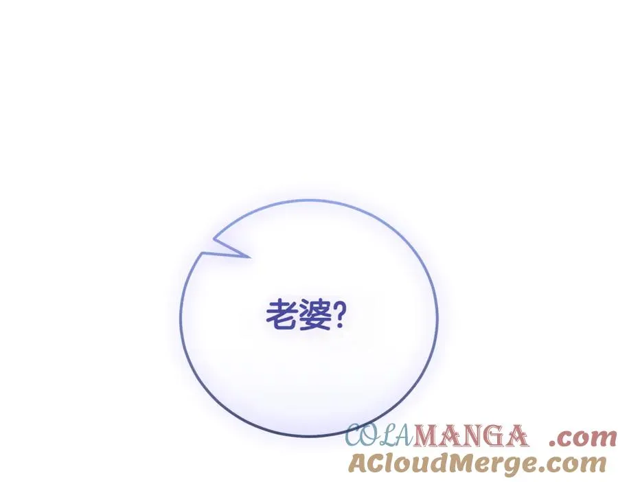 第37话 不愿重蹈覆辙88