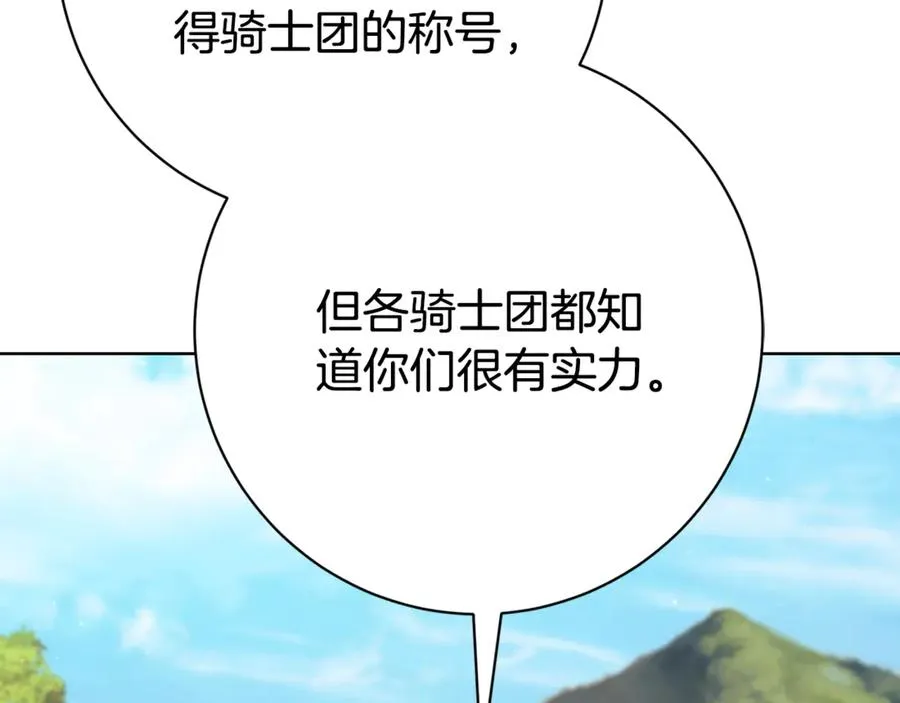 第9话 好依赖她50