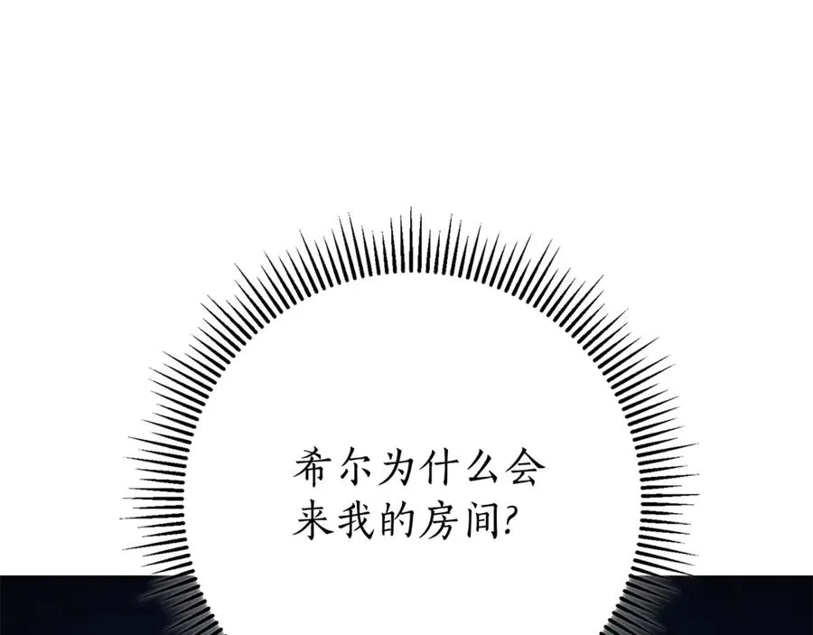 第13话 找你好久了102