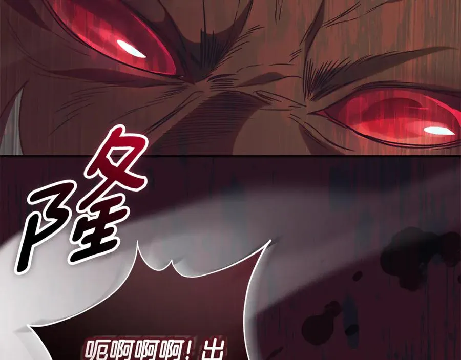 第一季完结篇 火光中相拥117